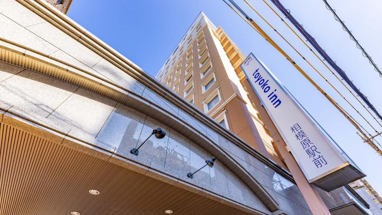 Toyoko Inn Jr Yokohama Sen Sagamihara Ekimae Екстер'єр фото