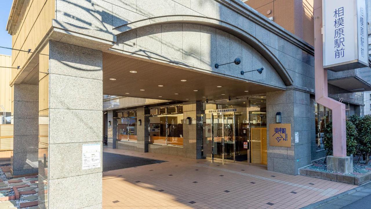 Toyoko Inn Jr Yokohama Sen Sagamihara Ekimae Екстер'єр фото